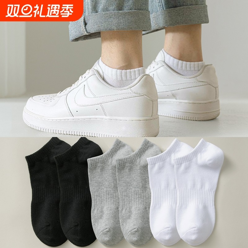 诸暨袜子男短袜夏季薄款白色纯棉防臭运动短筒袜夏天吸汗透气船袜