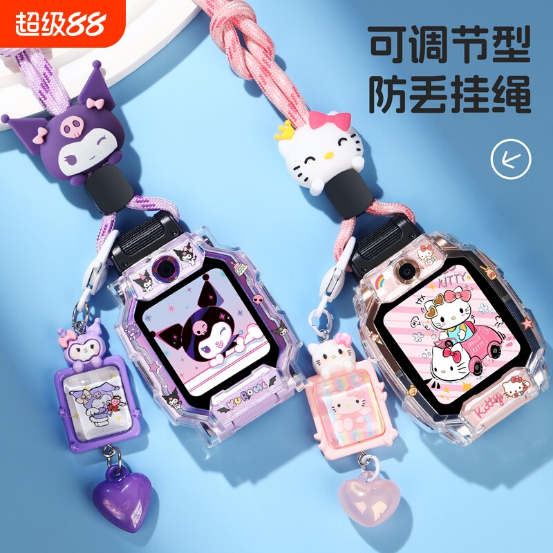 适用小天才电话手表挂绳图片