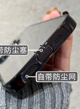 带防尘塞适用苹果17promax手机壳18pro镜头膜iphone16硅胶15plus透明13电镀14男女17全包16pro防摔12保护套