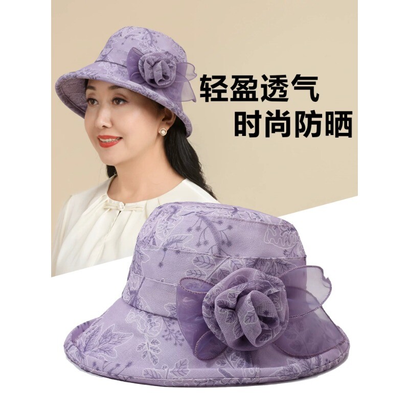 时尚女帽春夏季中老年人渔夫帽妈妈透气盆帽气质优雅礼帽休闲百搭