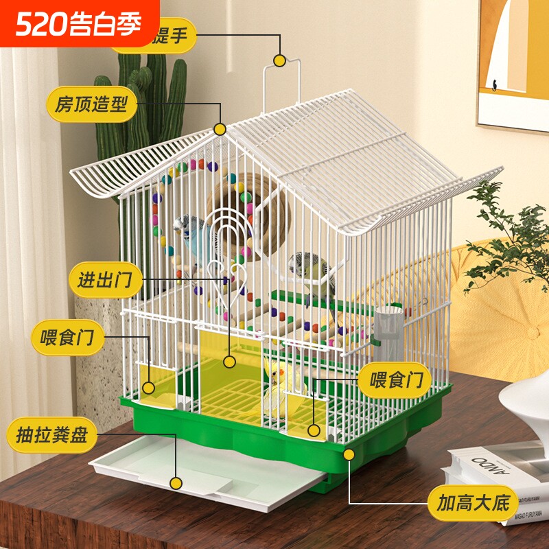 鸟笼子家用挂式观赏鸟笼牡丹珍珠文鸟虎皮鹦鹉金属繁殖笼简易鸟笼