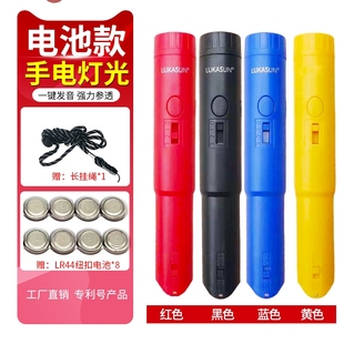 迷你电子口哨超大声篮球比赛交通指挥体育裁判专用高分贝哨子充电