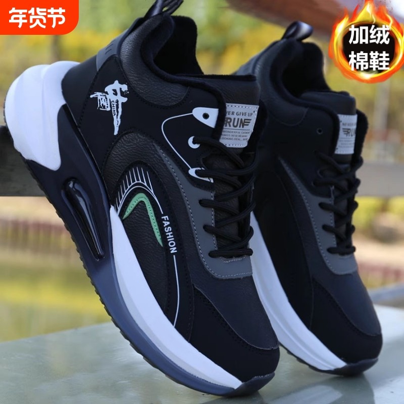 啄木鸟冬季男鞋2025新款加绒加厚运动鞋潮流百搭厚底防滑休闲鞋男