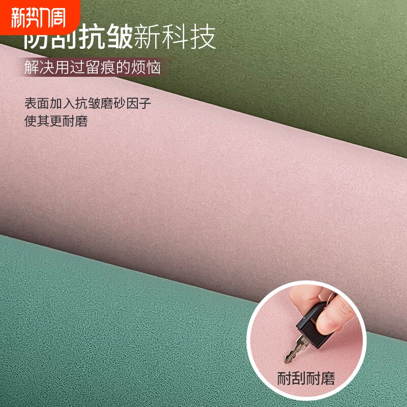 80cm宽磨砂PU天然橡胶瑜伽垫防滑加厚加宽男女家用舞蹈运动健身