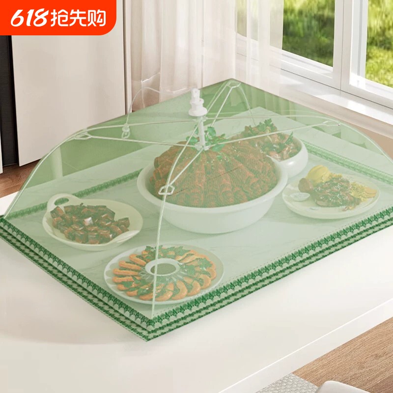 长方形盖菜罩家用餐桌罩2026年新款可折叠防苍蝇神器罩子防虫餐厅