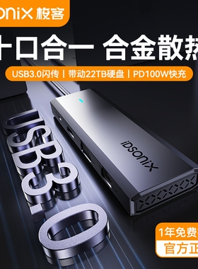 适用于联想笔记本电脑Typec拓展坞USB接口扩展器hub集线器雷电4HDMI投屏网线转换器一分二iPad平板手机分线器