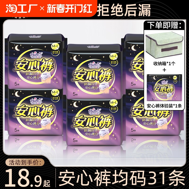 ���ɵ㰲�Ŀ㳬��������������˯��ҹ��������ٷ��콢����Ʒ