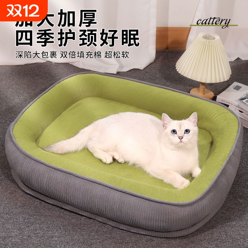 猫窝四季通用猫咪睡窝睡觉