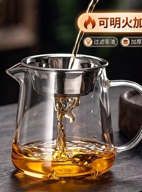 加厚耐热温高硼硅玻璃公道杯
