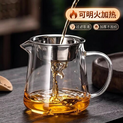 加厚耐热温高硼硅玻璃公道杯