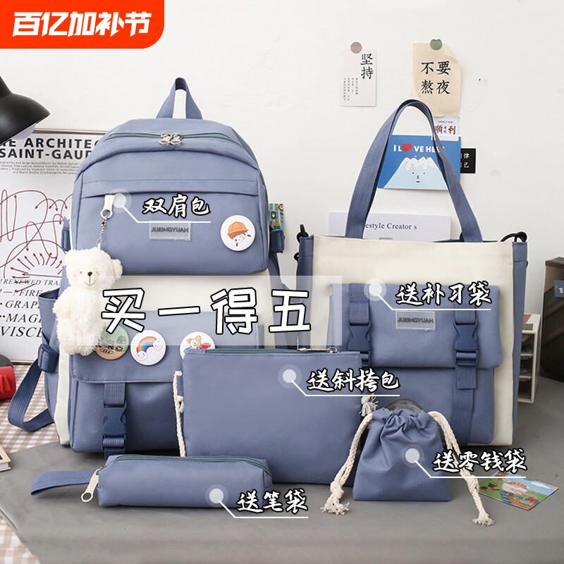 书包初中女生双肩包学生小学生大容量背包女2025新款简约黑色蓝色