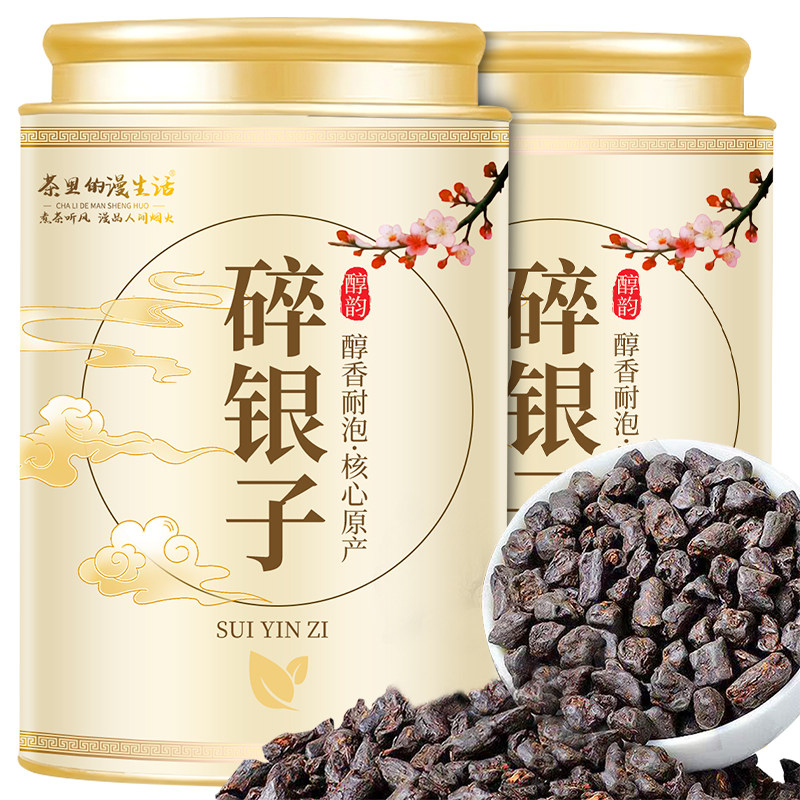 碎银子特级糯米香云南普洱茶熟茶十年以上茶化石茶叶礼盒装送长辈,茶,普洱,淘宝优惠券,粉丝福利购,淘宝优惠卷