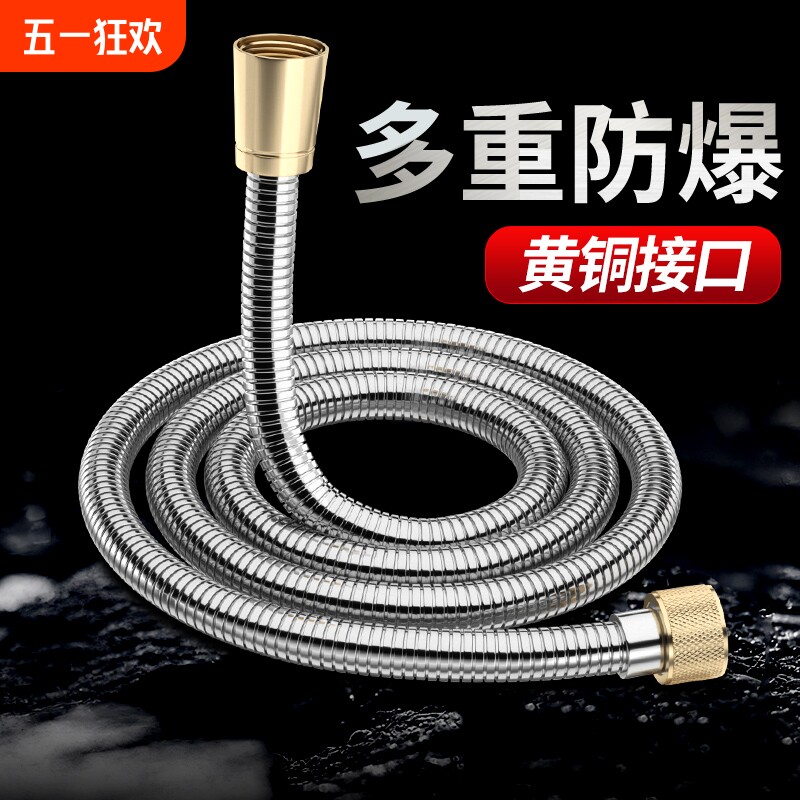 304不锈钢花洒软管淋浴雨喷头连接管通用热水器出水管子花晒配件