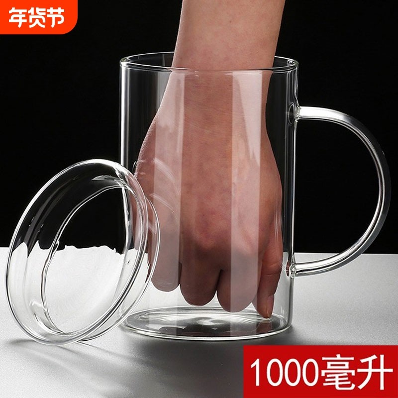玻璃杯耐热防爆耐高温茶杯1000ml大容量办公室水杯男士杯子啤酒杯,餐饮具,玻璃杯,淘宝优惠券,粉丝福利购,淘宝优惠卷
