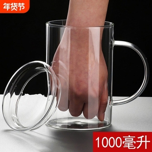 玻璃杯耐热防爆耐高温茶杯1000ml大容量办公室水杯男士杯子啤酒杯