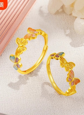 新中式金色镂空蝴蝶珐琅戒指女小众轻奢仙气高级感开口可调节指环