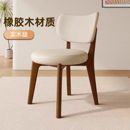 北欧实木餐椅家用现代简约