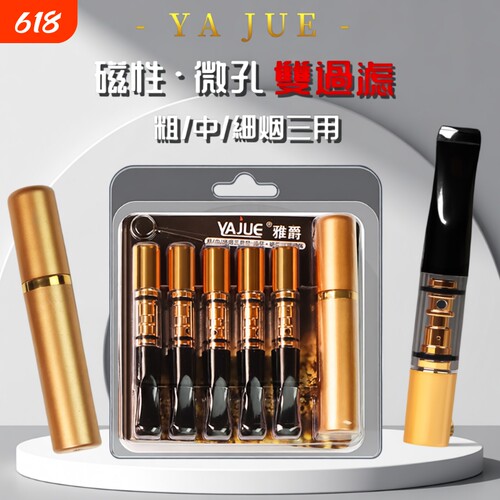 四微孔高效过滤材质安全