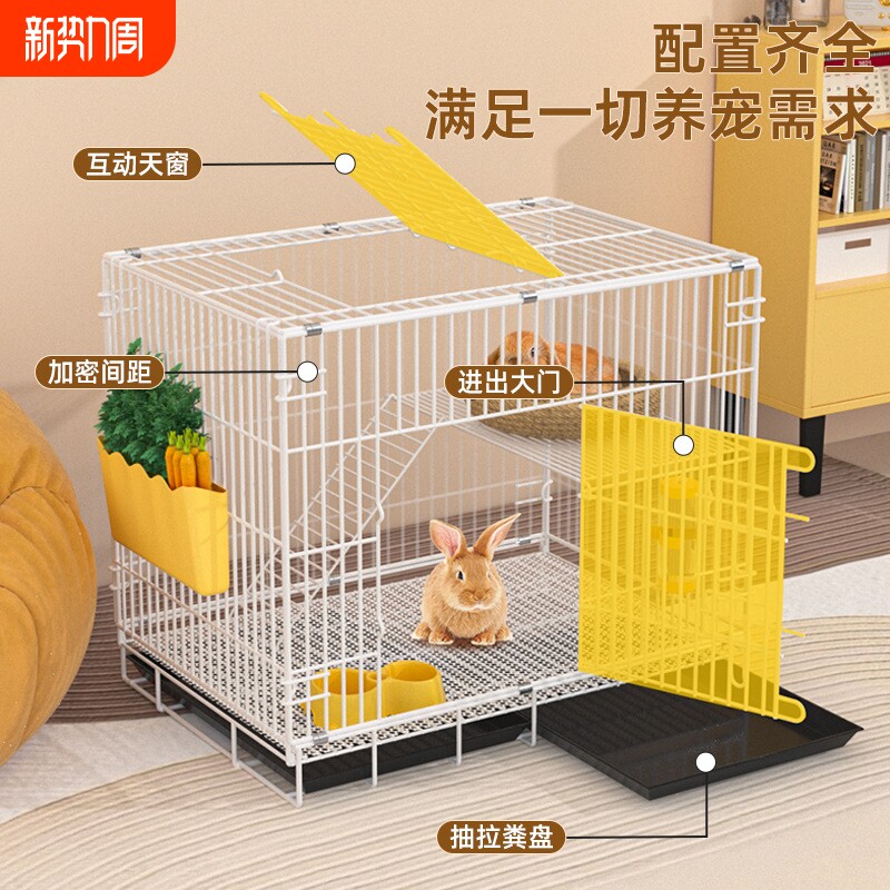 兔子笼子家用折叠室内养兔易清粪户外携带便捷垂耳兔加密兔笼猫笼