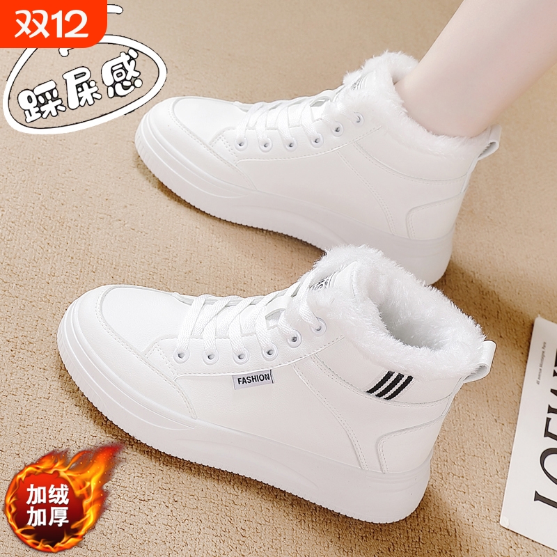 他她女孩软皮高帮加绒运动鞋女2025冬季爆款防滑保暖棉鞋软底女鞋