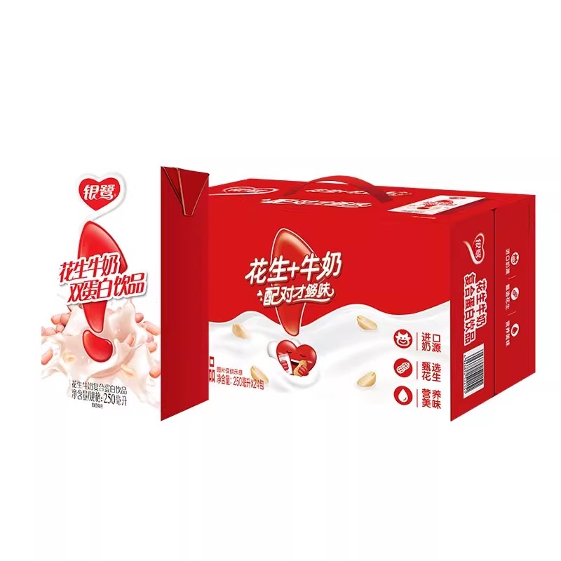银鹭花生牛奶整箱饮品复合蛋白饮料早餐特价植物饮料含乳饮品盒装