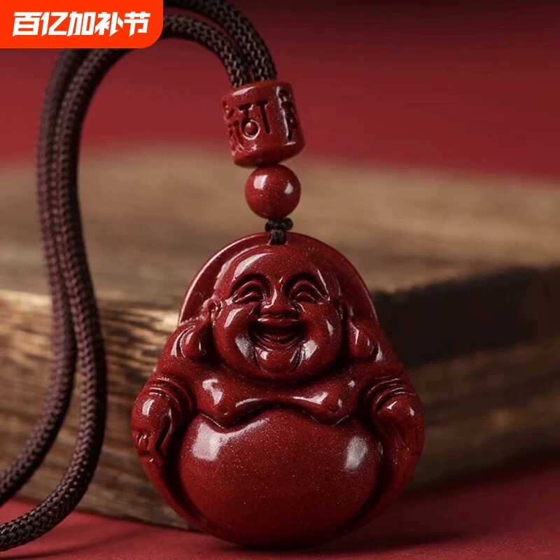 正品朱砂弥勒佛吊坠女紫金砂佛公大肚佛笑佛毛衣链挂件转运护身符