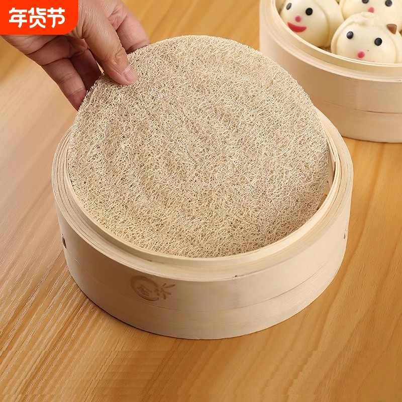 丝瓜络蒸笼垫蒸馍馒头包子不粘蒸锅屉布丝瓜瓤蒸垫子家用食品级,厨房/烹饪用具,烘焙用纸,淘宝优惠券,粉丝福利购,淘宝优惠卷