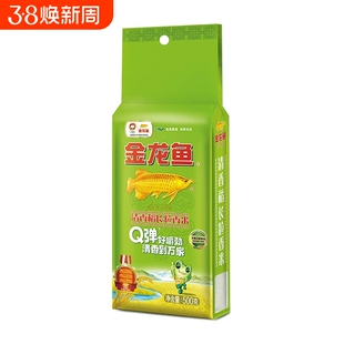 金龙鱼清香稻长粒香米500g小袋装米饭小包装米优质稻谷精选生态