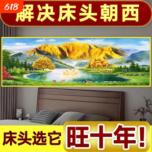卧室床头装饰画客厅山水画背靠金山沙发背景墙贴壁画纸自粘贴画