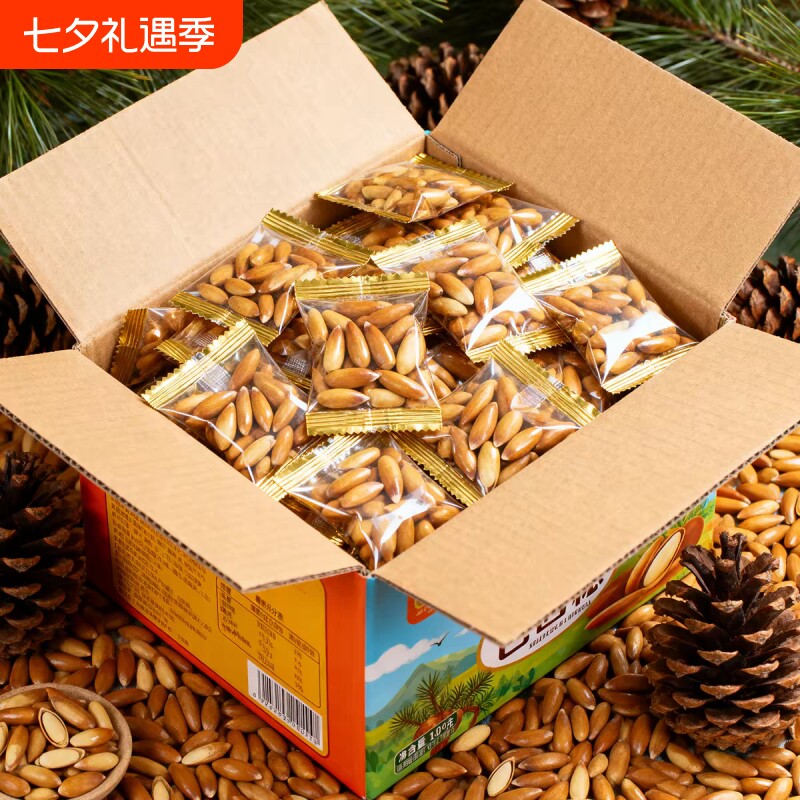 巴西松子小包装新货手剥年货坚果零食批发价袋装大颗粒原味新鲜