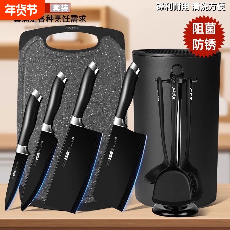 厨房刀具套装家用菜刀菜板二合一高端厨具组合案板全套砍骨刀正品,厨房/烹饪用具,全套厨房刀具,淘宝优惠券,粉丝福利购,淘宝优惠卷
