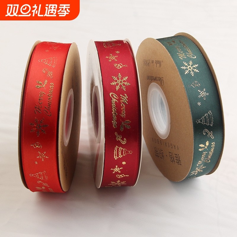 2.5cm圣诞节礼物包装彩带diy材料装饰带鲜花绑带红色缎带绿色