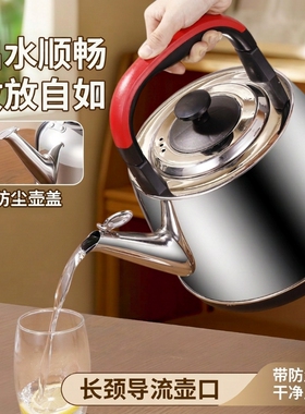 电热水壶食品级不锈钢电热烧水壶家用耐用自动断电大容量加厚A66Q