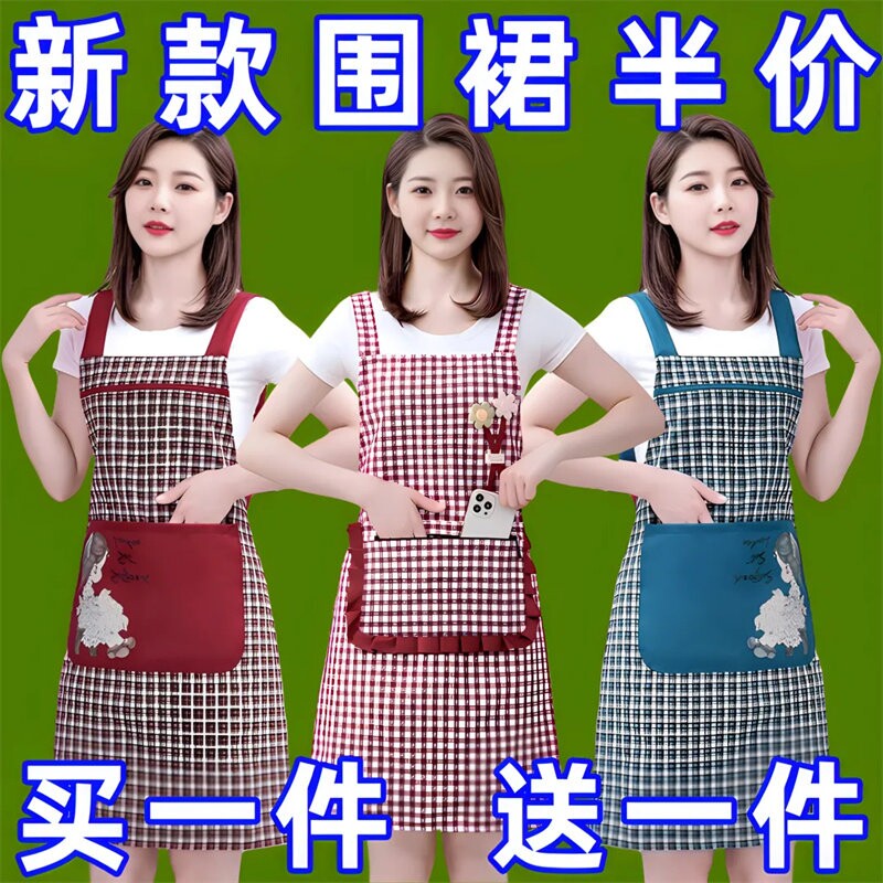新款围裙女士时尚加厚棉布围裙家用厨房做饭工作透气格子背带围腰