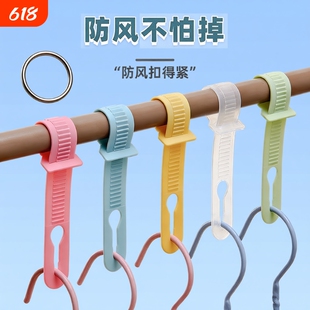 晾衣服防风固定扣扣晾晒防风衣架扣挂钩晾衣自动卡扣家用防滑衣架