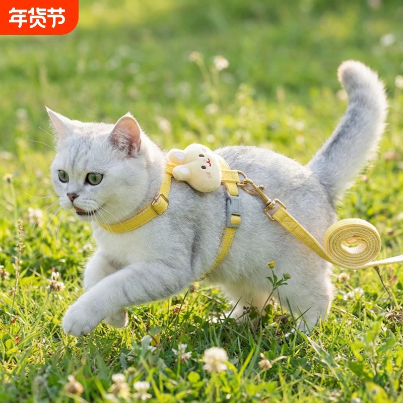 可爱卡通猫咪牵引绳胸背带银渐层猫用超萌外出遛猫绳小型犬狗绳子,宠物/宠物食品及用品,猫牵引绳,淘宝优惠券,粉丝福利购,淘宝优惠卷