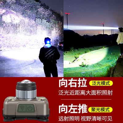 头灯强光鱼充电亮户外头戴式照明灯锂电手电筒DK-8999超感应夜钓