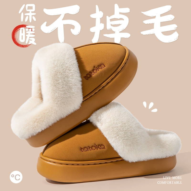 居家外穿秋冬季加绒厚底棉拖鞋