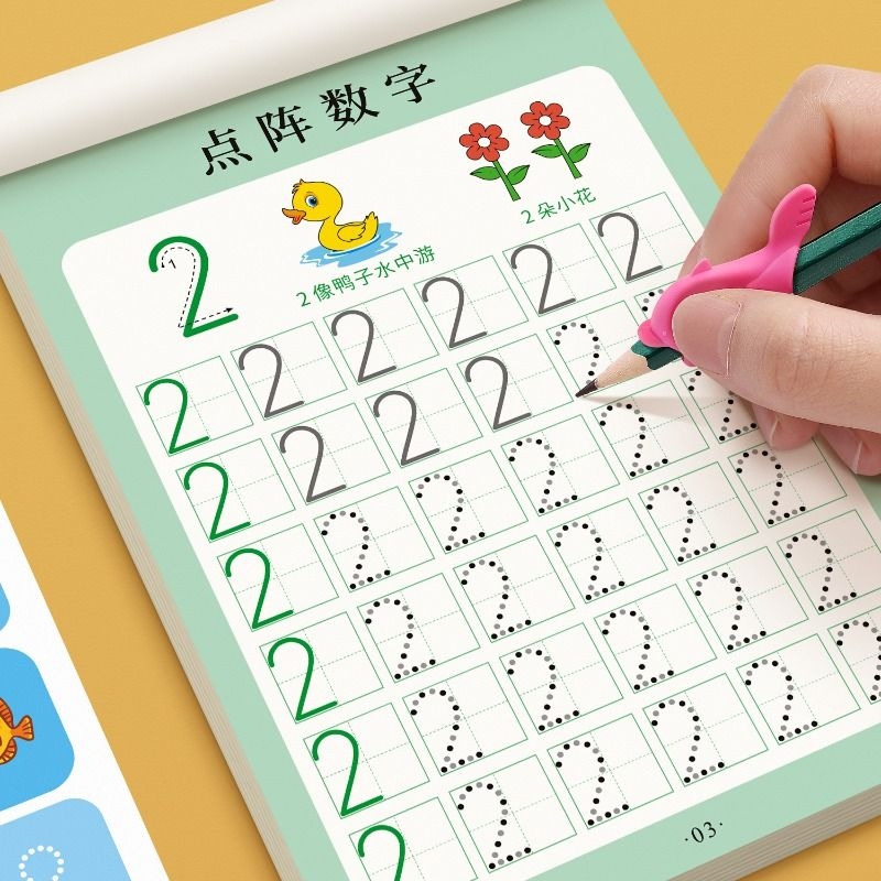 儿童数字练字帖幼儿点阵控笔训练幼儿园字帖幼小衔接拼音笔画汉语写字帖描红本中班大班练习册一年级入门初学者每日一练全套练字本 书籍/杂志/报纸 练字本/练字板 原图主图