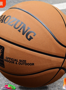 篮球正品真皮耐磨室外水泥地训练标准翻毛牛皮7号成人5号蓝色儿童
