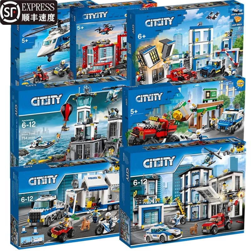 兼容乐高儿童玩具城市警察局警系列积木飞机房车军事医院机场民用