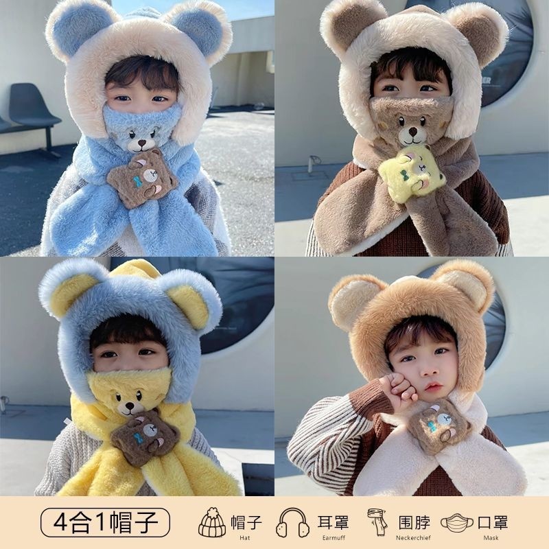 儿童帽子冬季围巾一体男童加绒加厚保暖绒帽女童宝宝防风护耳帽潮