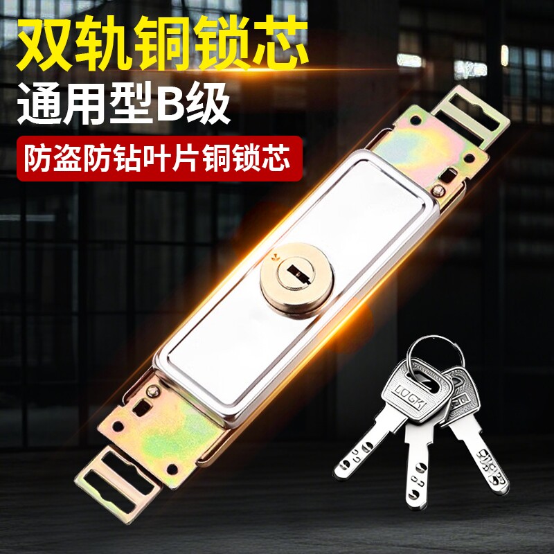 卷闸门锁防盗锁十字卷帘门锁卷闸门锁装锁转闸门中间