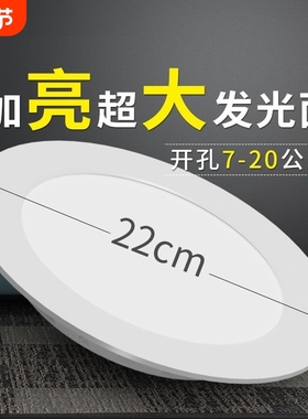超薄孔灯led筒灯嵌入式4寸15W开孔12cm家用7w6寸18W商用24w天花灯