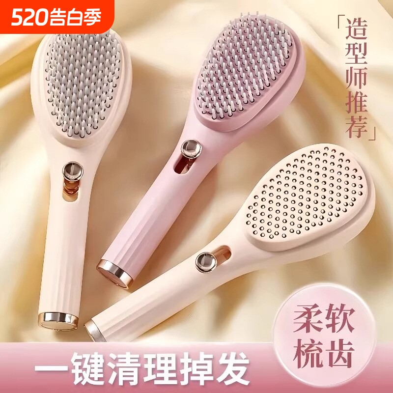 可伸缩梳气垫梳子女士气囊梳蓬松便携按摩梳子自动清理顺发按摩梳