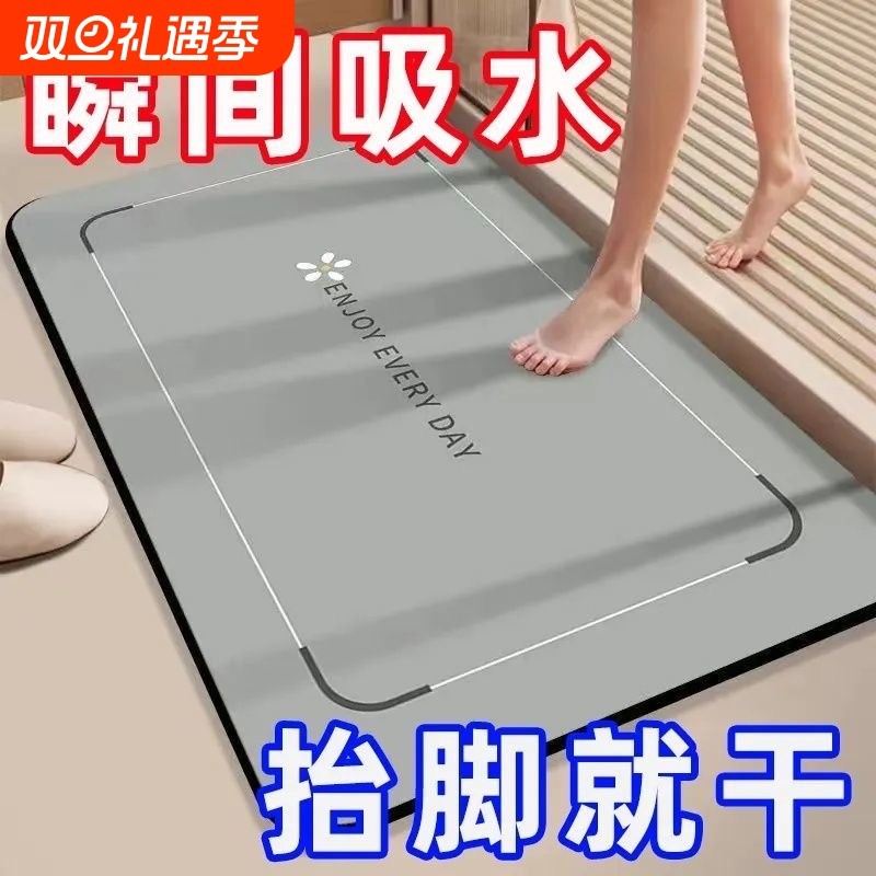 浴室卫生间门口吸水地垫硅藻泥家用防滑脚垫子厕所洗手间地毯速干
