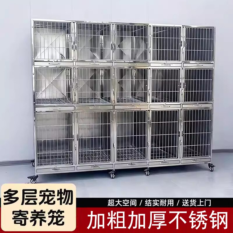 宠物店寄养笼不锈钢狗笼专用狗笼多层加厚展示笼隔离寄存笼狗笼子