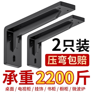 三角支撑架墙上悬空电视柜重型承重支架托架桌子加厚固定直角角铁
