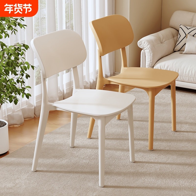 塑料椅子加厚家用餐椅靠背椅餐桌椅出租房用新款商用饭厅吃饭凳子,住宅家具,餐椅,淘宝优惠券,粉丝福利购,淘宝优惠卷