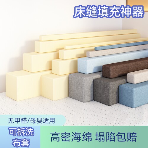 无甲醛带拉链可拆洗布套